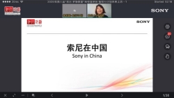 索尼（中国）CSR部门负责人张晶进行项目说明