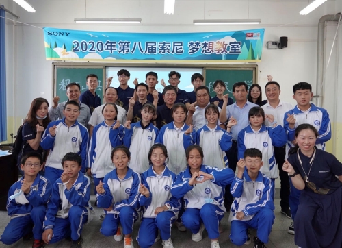 科技启智 创意赋能 索尼在甘肃省落成第11间 “梦想教室”