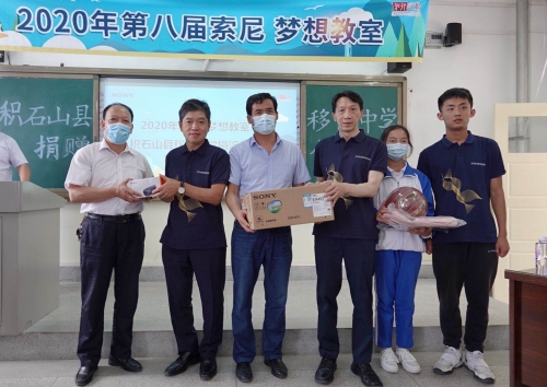科技启智 创意赋能 索尼在甘肃省落成第11间 “梦想教室”