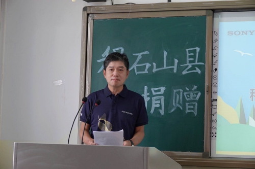 科技启智 创意赋能 索尼在甘肃省落成第11间 “梦想教室”