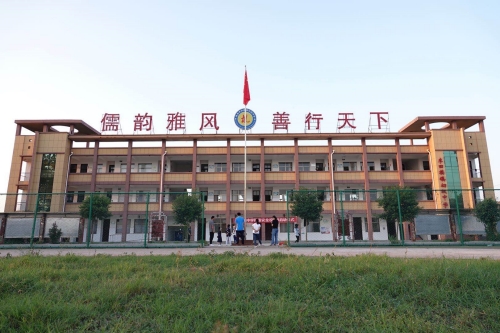 李田楼镇初级中学