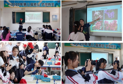 索尼数码影像公开课上的老师和学生