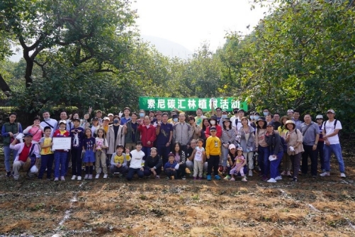 索尼碳汇林 助力零负荷-2020索尼北京地区志愿植树活动