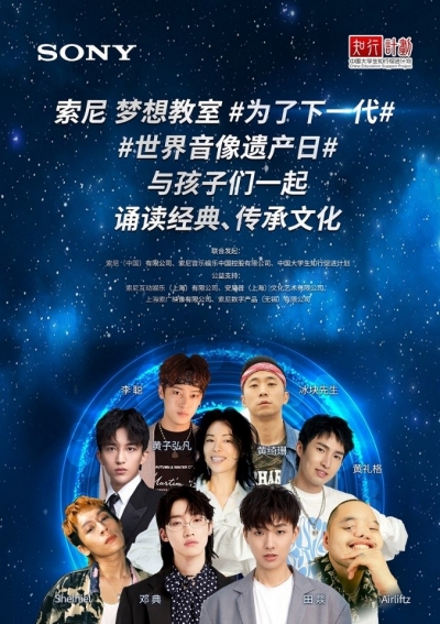 黄礼格和大学生交流公益、音乐和梦想