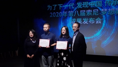 获奖 获奖大学生团队代表