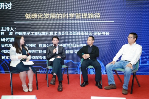 发言 索尼中国对外事务部总经理吴克安专题研讨上发言