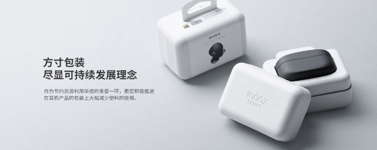线上线下齐发力，绿色征程-2021索尼大学生环保营圆满收官！