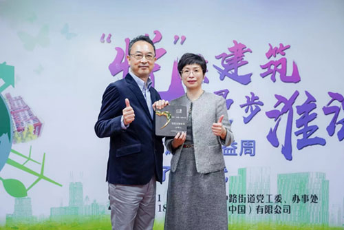 索尼中国被授予“社区公益企业”荣誉称号，左为伊东祐先生，右为陆晓钧书记。