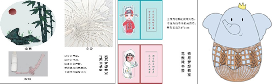 左一、二为中南财经政法大学根据湖南益阳“竹”文化和花鼓戏打造的文创竹伞和书签，右一为厦门大学团队根据福建龙岩武平县“象洞“地名设计的文创玩偶