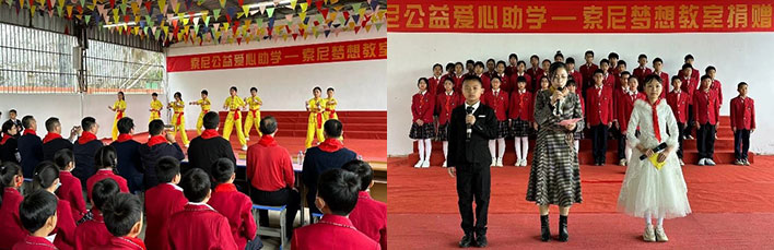 学生表演