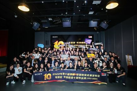 第285间“索尼 梦想教室”落户怒江州，与下一代追梦者共创感动图片
