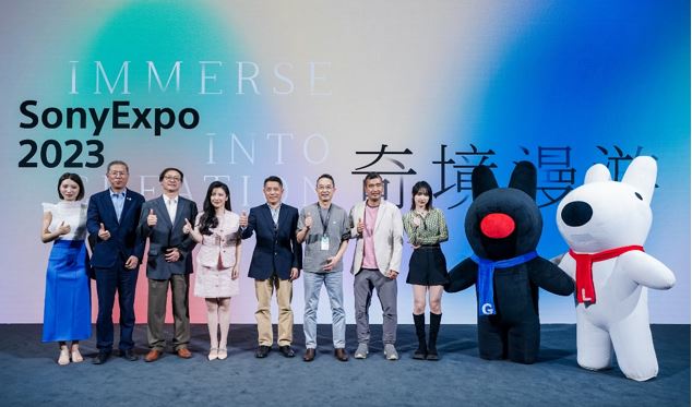可持续发展专场合影