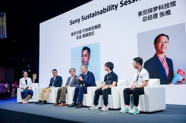 于志宏发言