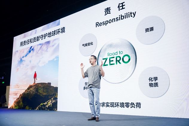 伊东祐发表主旨演讲