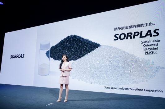 索尼SORPLAS在中国的负责人杜敏披露相关研发路径