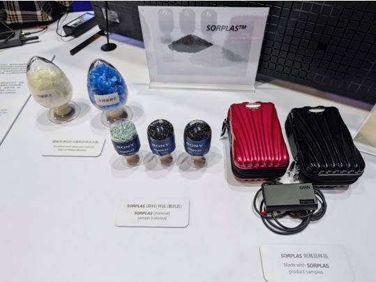 SORPLAS被合作伙伴应用到各自产品的部件中