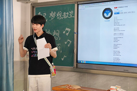 于凌傲带来音乐课堂，教同学们演唱《点亮我的小宇宙》
