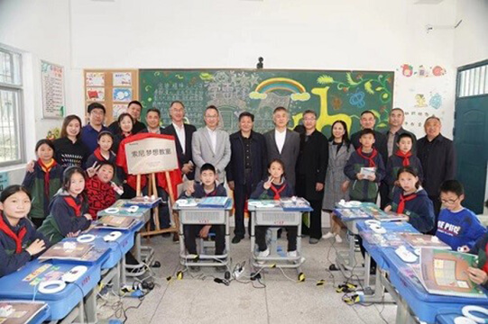 科技赋能教育，梦想照亮未来 第287间“索尼梦想教室”落户湖北省十堰市图片