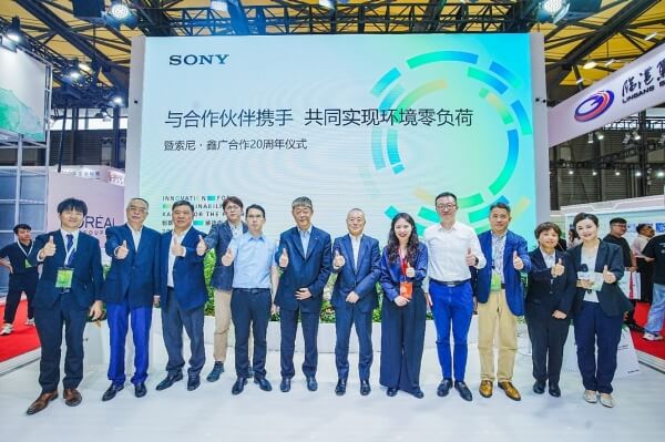 索尼中国与合作伙伴