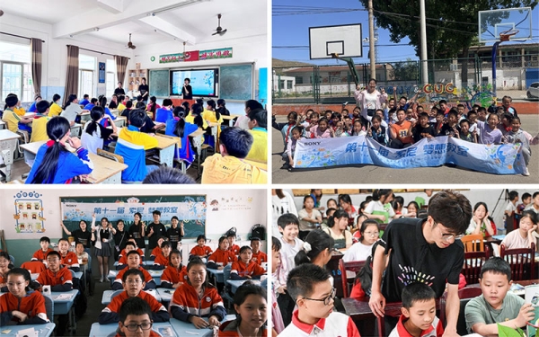 共绘可持续梦想，第十二届“索尼 梦想教室”启动招募