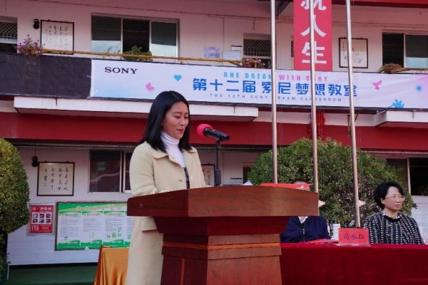 宕昌县实验中学副校长赵琳致感谢词
