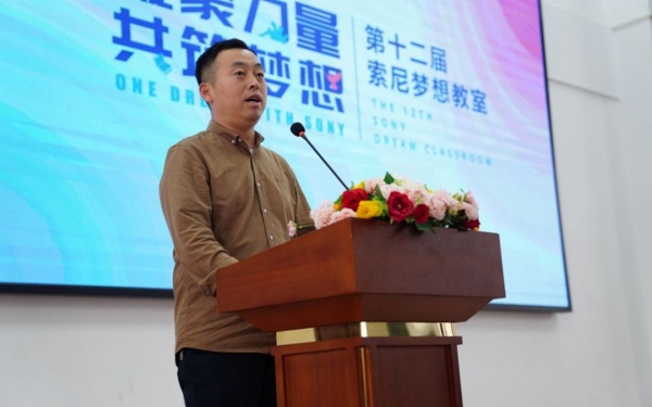 大同中学校长杨万生致感谢词