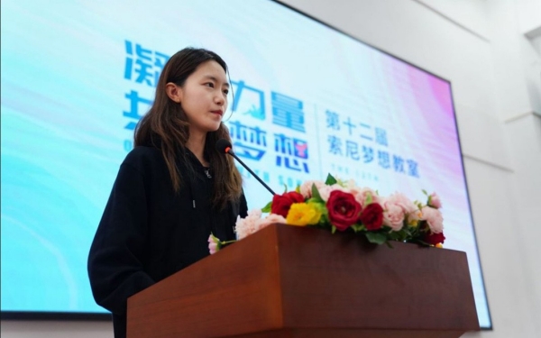 大学生代表发言