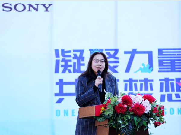 索尼中国可持续发展部总监赵威女士致辞