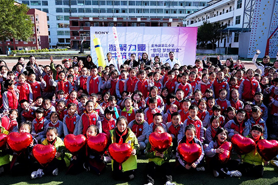 再出发，江西全南县落地三间“索尼 梦想教室”图片