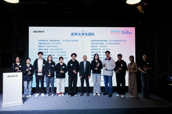 索尼中国总裁吉田武司向大学生志愿者团队代表颁奖