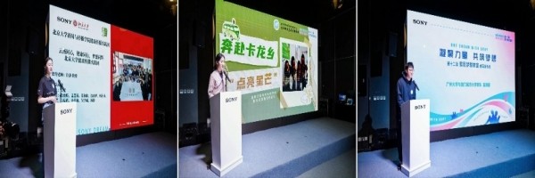 大学生志愿者代表分享筑梦故事