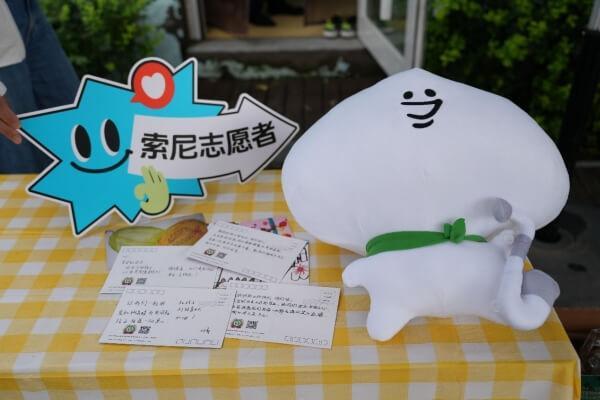 索尼志愿者代表发言及爱心寄语卡片
