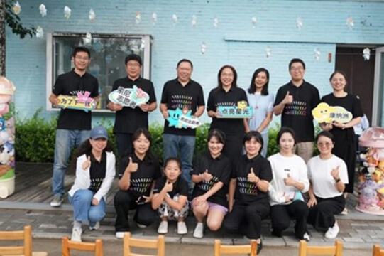 旧物连接，温暖相遇——索尼志愿者为“星星的孩子”点亮陪伴之光图片