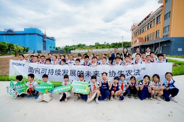 师生共建协生农法实践园