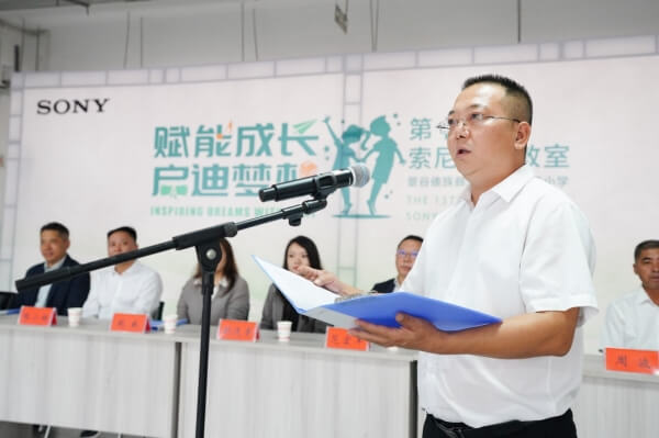 景谷县政府副县长刘华荣致辞