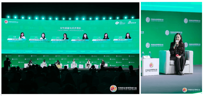金燕敏：多元化与女性赋能是企业可持续发展的核心动力
