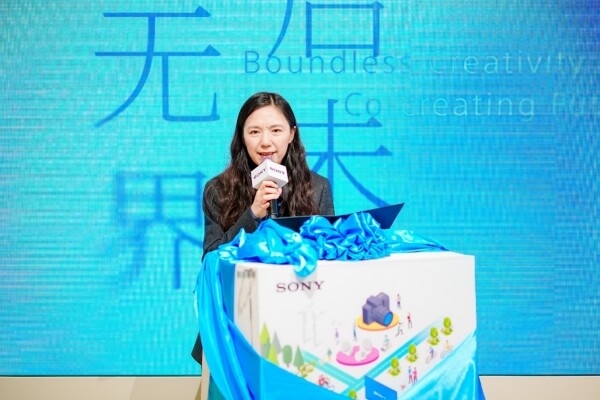 索尼中国高级副总裁 人力资源部与ESG负责人金燕敏女士致辞