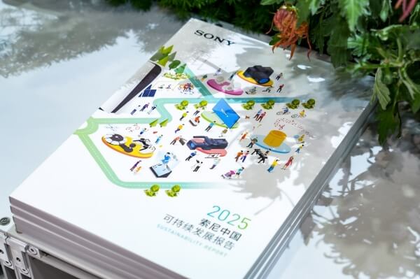 索尼环保纸质包材OBM材质 《索尼中国可持续发展报告2025》