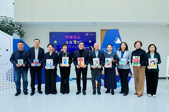绘聚爱心，点亮星光：索尼中国携手黄浦区共建无障碍包容社区图片
