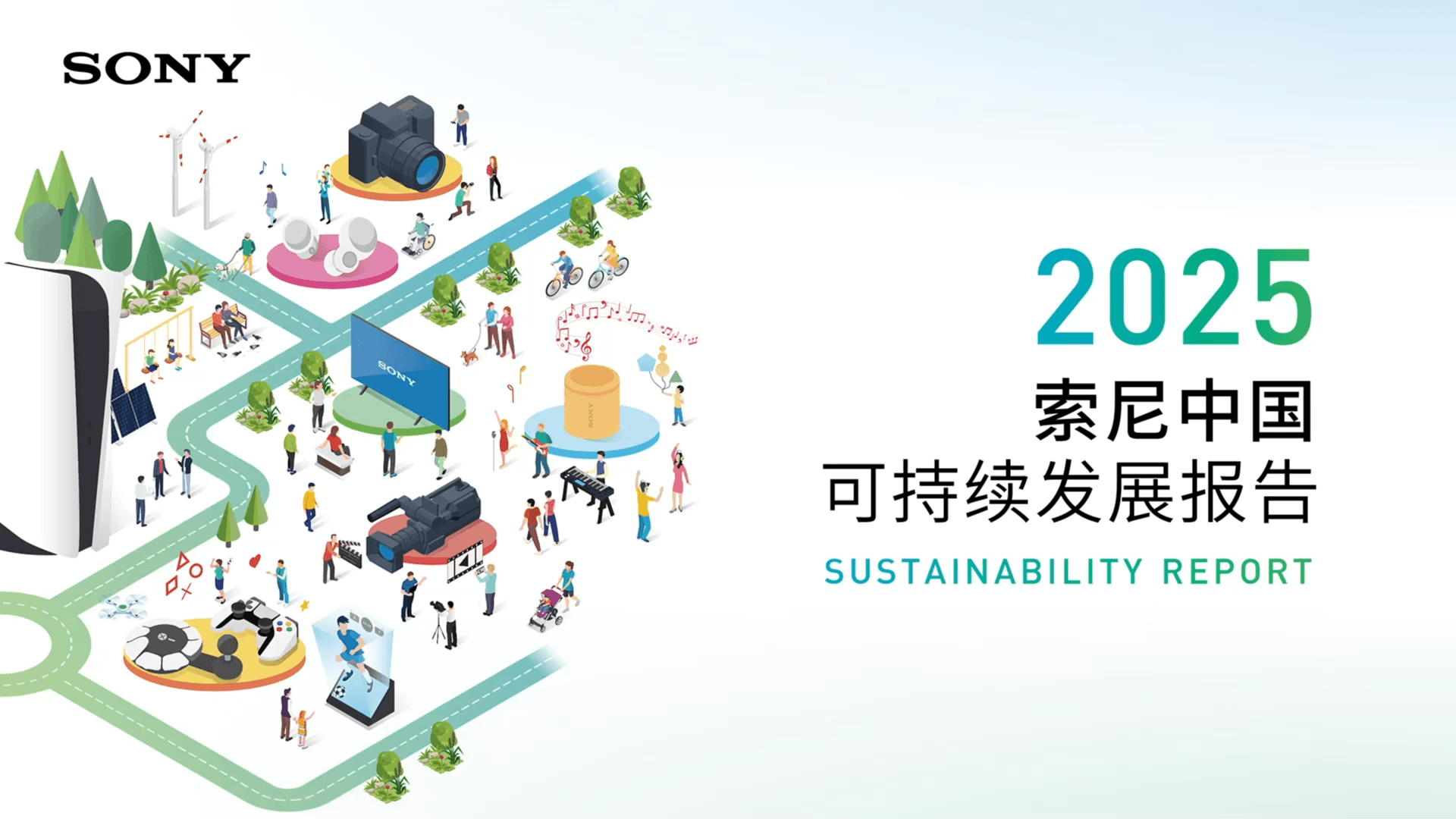 报告下载