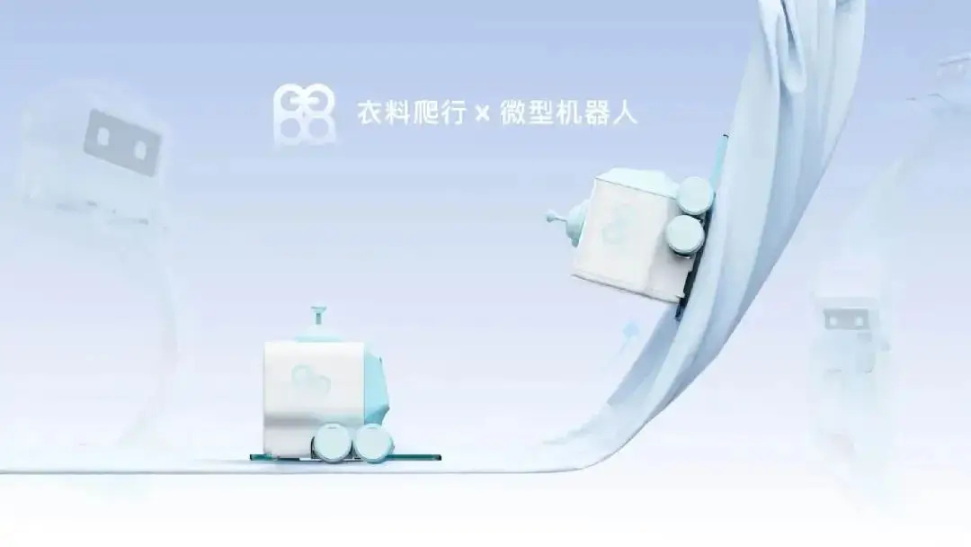 偕童行者POPA—移动可穿戴微型机器人
