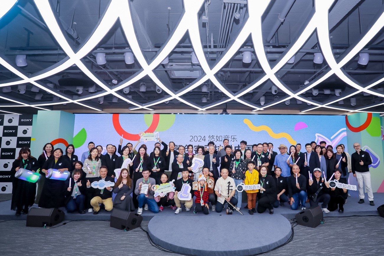 创意与科技让音乐无界限 2024悠如音乐乐器创客马拉松中国赛总决赛举行