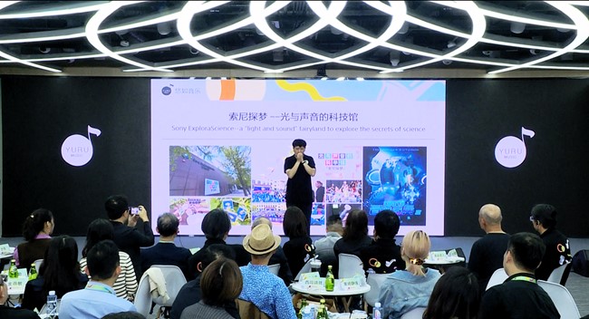 创意与科技让音乐无界限 2024悠如音乐乐器创客马拉松中国赛总决赛举行