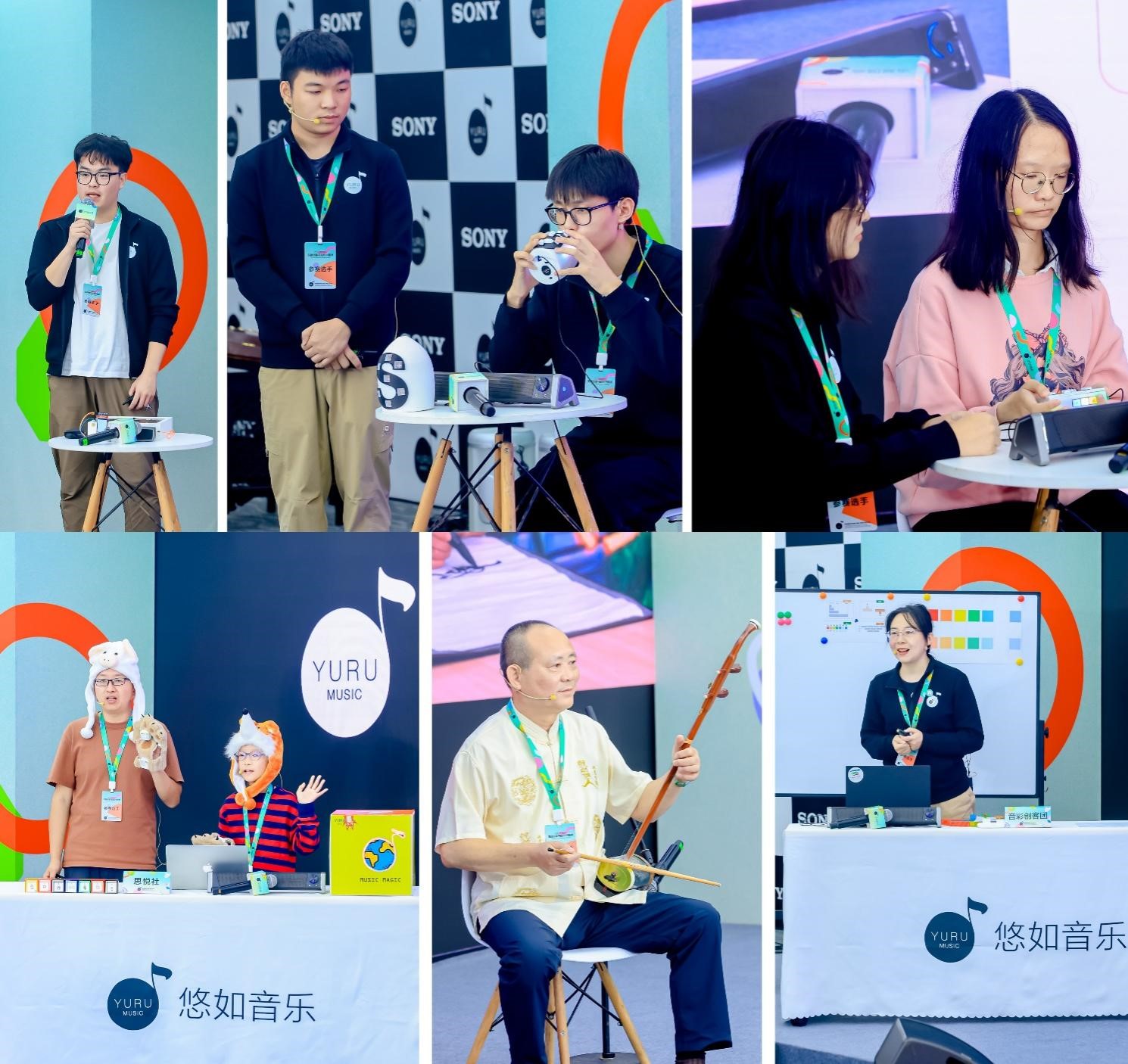 创意与科技让音乐无界限 2024悠如音乐乐器创客马拉松中国赛总决赛举行