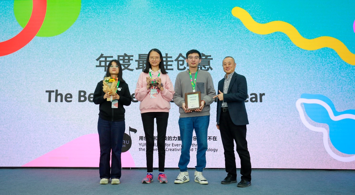创意与科技让音乐无界限 2024悠如音乐乐器创客马拉松中国赛总决赛举行