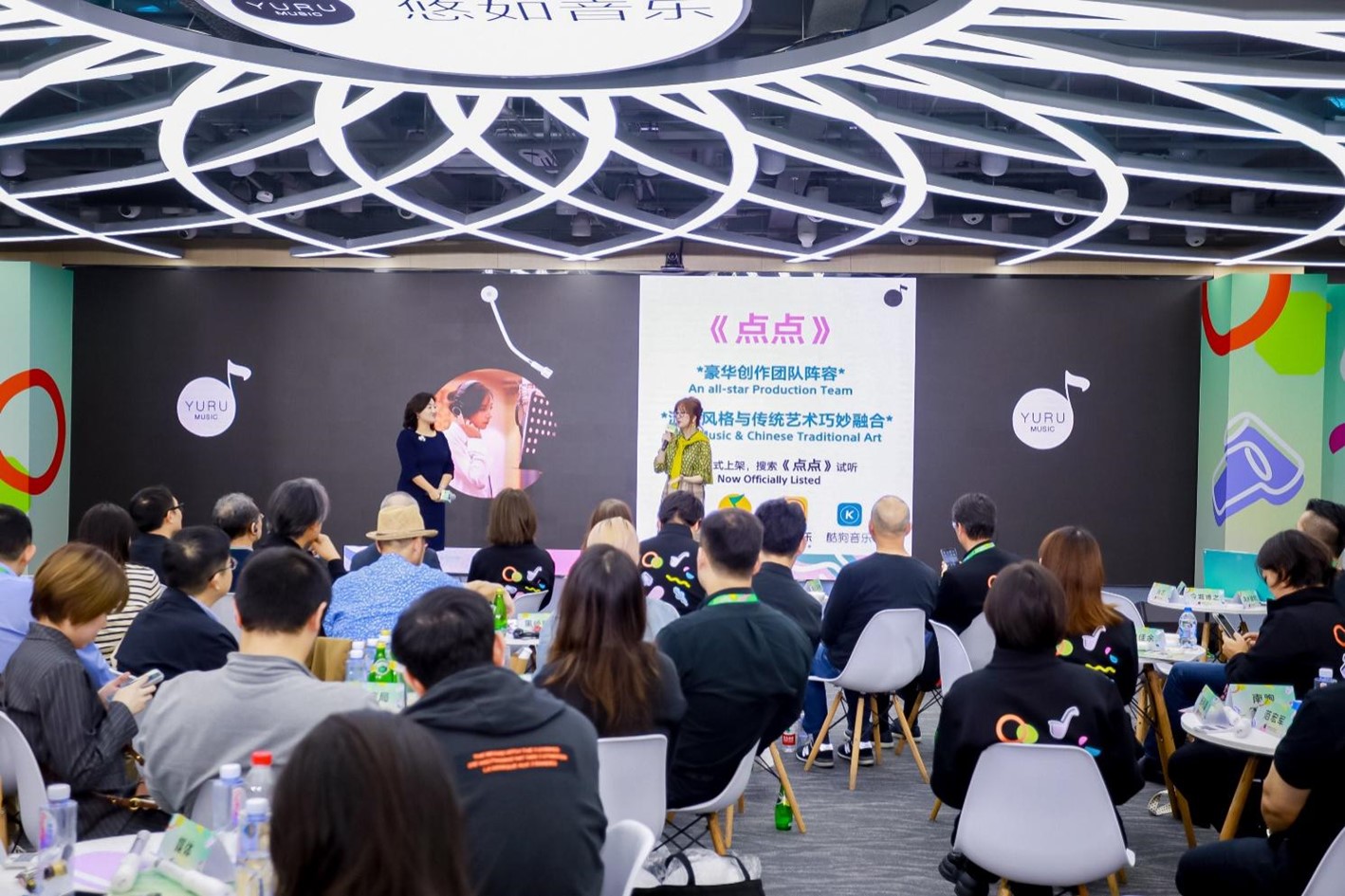创意与科技让音乐无界限 2024悠如音乐乐器创客马拉松中国赛总决赛举行