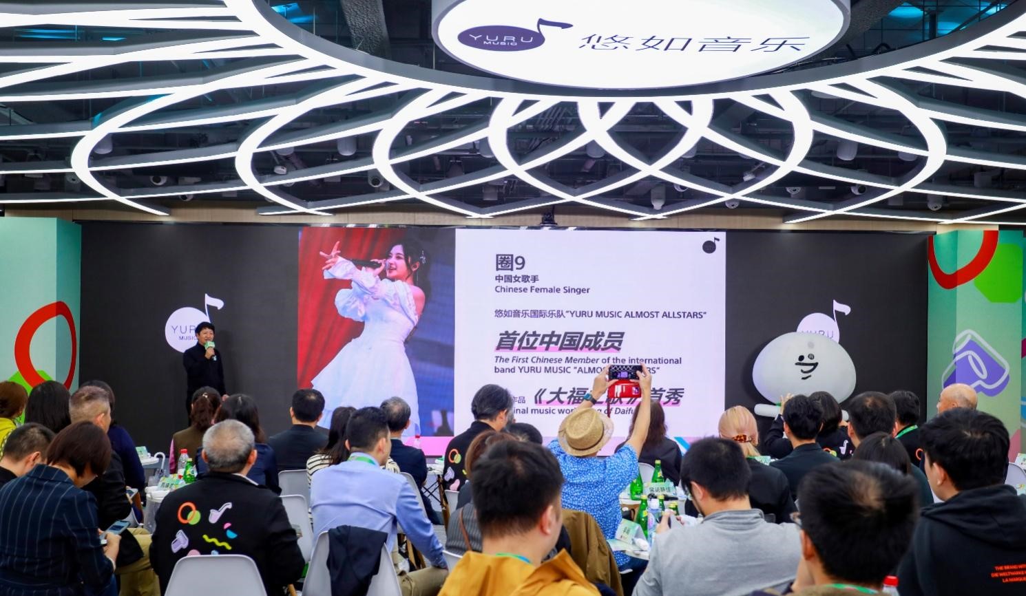 创意与科技让音乐无界限 2024悠如音乐乐器创客马拉松中国赛总决赛举行