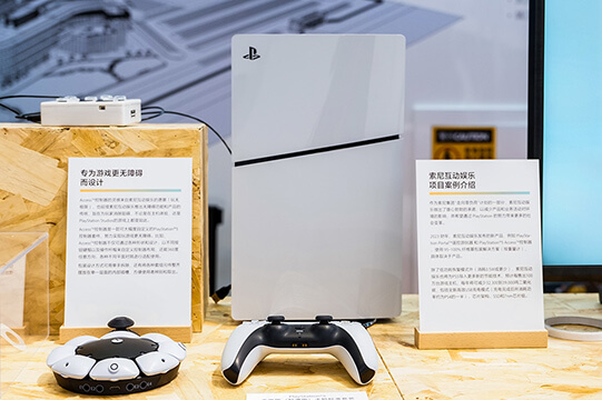 无障碍产品图片