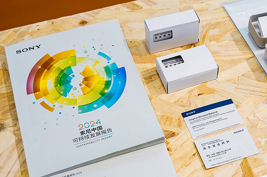 材料研发应用图片