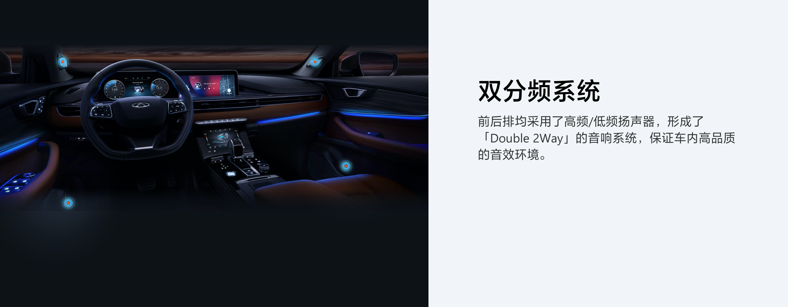 双分频系统